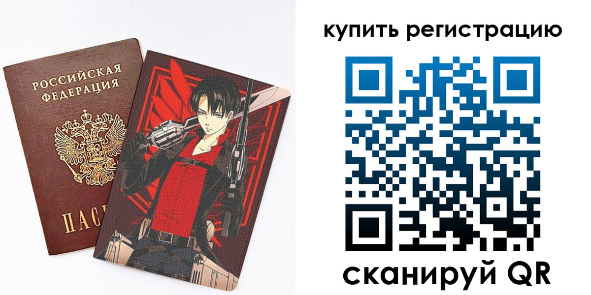 временная прописка в Приволжске